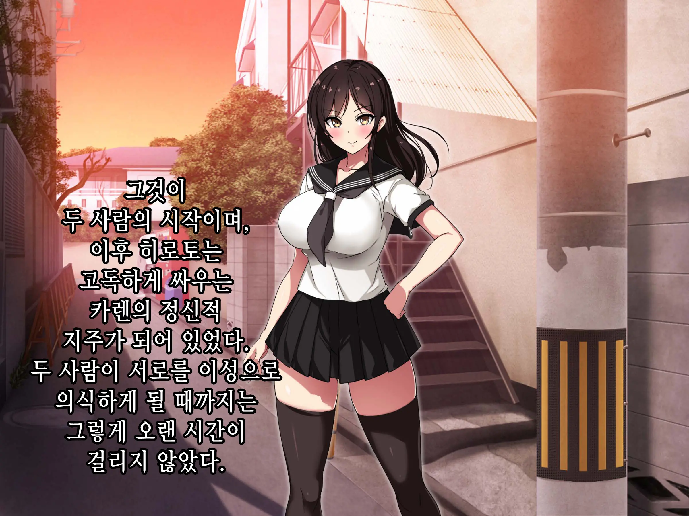 Bakusou Tenshi Azriel -Haiboku End- | 폭장천사 아즈리엘 -패배 END-